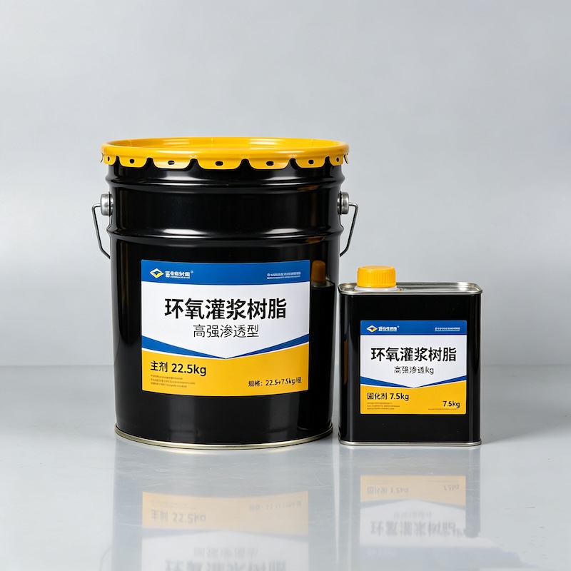 连江县环氧树酯灌浆材料